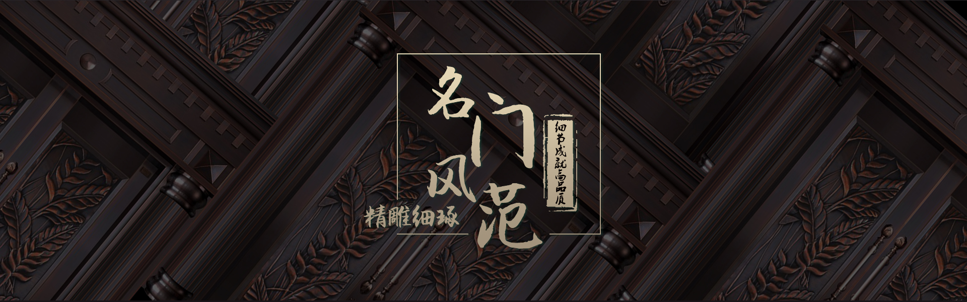 铜门选购方法有哪几种？