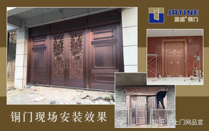 铜门哪家好
